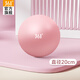 361 Pilates ball small ball butt lift fitness ball thickened non-slip shaping slimming Swiss fan you yoga ball
