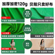 Beiyang (beiyang) 1.5*2 meters green background cloth green screen cutout cloth live broadcast room special photography thickened film and television recording retractable background wall props green cloth cutout curtain live broadcast background cloth