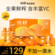 Pure Farming Sea Buckthorn Puree Gift Box 1.8L 100% Portable Fresh Fruit Raw Squeezing Rich in VC as a holiday gift for elders tonic