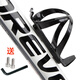 Giant adapted bicycle water bottle rack cycling water bottle water cup holder road mountain bike water cup holder bicycle accessories pc water rack black
