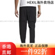 阿迪达斯 （adidas）运动裤男裤2025夏季新款小脚裤跑步训练健身男士裤子 黑色GK9226斜插口袋/收口 3XL推荐215-230斤 均码