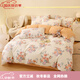 Mercury series home textiles 100% Xinjiang cotton bed sheet four-piece set 200 count pure cotton quilt cover bedding sheets bed sheet Princess Fengqing Anna Garden 100% cotton 1.8 bed sheet four-piece set-quilt cover 200*230 100% cotton