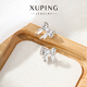 XUPING Xuping Jewelry Alloy Fashion Sweet Bow Earrings Women's Gift Accessories White