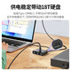 
Green Network (UGREEN) USB3.0 splitter dock high-speed 4-port dock HUB hub computer one drag four with power supply port black-USB3.0 hub type-c power supply CM688 0.5 meters