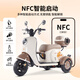 Phoenix Beetle electric car tricycle small household electric motorcycle adult leisure tricycle small electric car 500W+60V24A black gold + battery life of about 50 kilometers
