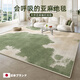 Xulin Japanese brand carpet living room new style green tea table mat no washing and erasable linen mat bedroom bedside blanket Qingmo-15909 160cm*230cm [comfortable touch]