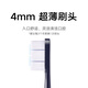 Mijia Xiaomi Electric Toothbrush Adult Sonic Vibration Bristles Magnetic Levitation Motor 360 Degree Wireless Charging Smart LED Screen T700 Hot Products