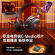 IKF V11 Pro7.1 Four-mode Wireless Gaming Headset Head-mounted 7.1 Surround Sound Bluetooth Wired E-Sports Special Delta FPS Fearless Contract Positioning Black Red