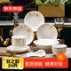 Made in Tokyo, bowls, plates and tableware set, bowls and plates set, housewarming ceramic tableware, Autumn Rhythm 24 pieces