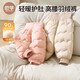 欧孕（OUYUN）宝宝羽绒裤外穿冬季新款男童女童儿童婴儿90白鸭绒裤子男 胭脂粉 [90白鸭绒 A类标准] 110 [建议身高100cm-110cm]