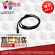 和冠（Wacom）和冠Wacomwacom数位手写板CTL471 472 672 671CTH470 670 480 680 4100/6100高品质直头线 140x0cm