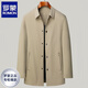 Romon (Romon) Windbreaker veste pour hommes de la longueur et de la veste de revers décontractés d'âge moyen et jeune d'âge moyen pour hommes pour le haut bleu marine masculin XL / 180 [recommandé 140-155 Jin [Jin est égal à 0,5 kg]]]