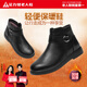 Foot Lijian winter velvet boots women's warm leather boots middle-aged and elderly cotton leather shoes women's short boots women's shoes 6283K black 38