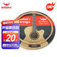 Bullfighter Matador Strings 8-piece set of folk acoustic guitar phosphor bronze rust-proof strings 1252
