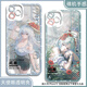 Hanou Feiming Tide is suitable for iqooneo10 mobile phone protective case neo9spro/8pro transparent 5se vitality 3 Today's Xichangli IQOO Katichiya iq00z9turbo+shore guardian transparent[0]-K17062 long distance iQOO Neo 10