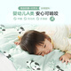 Boyang Baby (Beyond Kids) Spring and Autumn Cotton Children's Quilt Cover Single Set Available for All Seasons - Baby Panda 120*150cm