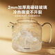 GLASSLOCK all-glass health kettle, fully automatic constant temperature tea kettle, heat preservation all-in-one office home mini small one-person kettle, all-in-one flower tea kettle, free glass tea drain + stew pot - 1.2L customized model