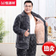 Hengyuanxiang middle-aged and elderly pajamas in winter men's father and grandfather three-layer cotton plus velvet thickened cotton jacket home clothes autumn and winter style C9901# blue men [milk velvet] L (100-125Jin [Jin equals 0.5 kg]) three-layer thickened