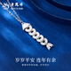 Lao Fengxiang PT950 platinum fish pendant for women 2025 new platinum necklace Mid-Autumn Festival gift for girlfriend and wife PT950 platinum fish necklace about 7.2g