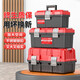 Kaooseen hardware tool box large storage box car plastic three-layer folding storage box multi-functional repair electrician special reminder 13-inch tool box