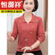 
Hengyuanxiang Mama M Mama Spring Lapel Thin Sweater Fashionable Small Shirt Middle-aged and Elderly Women Leading Spring and Autumn Outdoor Knitted Short Base Powder 683 XL Recommended 120-130Jin [Jin equals 0.5 kg]
