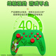 PowerA Nintendo officially authorized Switch controller NS2 Switch2 controller Bluetooth somatosensory Donkey Kong Pokémon Za Zelda Hungry Yoshi controller