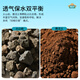 德沃多多肉专用营养土5kg(19合1)植物颗粒土种植盆栽有机花土50%泥炭土