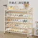 Miaoli shoe rack small entrance door multi-layer simple shoe cabinet living room household storage rack dormitory rental room shoe rack