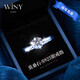 The only (Winy) Moissanite diamond ring 925 silver ring women's proposal wedding anniversary birthday gift girls practical silver jewelry