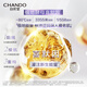 CHANDO (CHANDO) New member exclusive early adopter + repurchase coupon, small purple bottle essence 7ml + isotonic mask 1P Newlywed gift, small purple bottle essence 7ml + small purple bottle cream 5g 1 piece