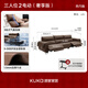 KUKA Italian electric airbag massage 0 wall-mounted thick leather feather smart functional sofa living room new Yunqi 6788 massage hot coffee three-seater double electric 2.93M comes with lift table