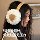 
Sangxi earmuffs winter women's thickened warm earbags anti-freeze and cold ear protection students winter cycling earmuffs ear warm ear covers off-white