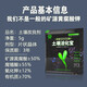 Soil activator activation treasure loose soil concentrate source potassium fulvic acid soil loosening agent improvement and prevention soil activation treasure 5g*100 bags