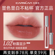 Kazilan sweet kiss lip glaze is not easy to stick to the cup, not easy to fade, long-lasting, big-name authentic lipstick for women, suitable for bare-faced bean paste lovers, hydrating version L02 powder dew bean paste, sweet and age-reducing