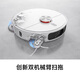 Xiaomi Mijia sweeping robot M40 all-in-one sweeping, mopping, washing and drying machine, automatic cleaning, dust collection, washing, mopping, drying, hydration, bionic dual mechanical arms, anti-winding 99 new Mijia sweeping and mopping robot M40