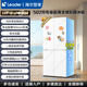 Haier Refrigerator produces Tongshuai Refrigerator 502 liters four-door cross-door, lazy refrigerator 526 household ultra-thin air-cooled frost-free first-class energy efficiency inverter 594mm ultra-thin body + global natural purification + three-speed temperature change
