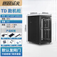 Tengyue Hongguang TD.6022 22u network cabinet 1.2 meters high thickened server cabinet power amplifier weak current UPS switching cabinet