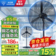 Diamond brand (DIAMOND) industrial fan high wind electric fan powerful floor-standing large air volume horn fan high power commercial formaldehyde removal factory workshop site vertical shaking floor fan YY copper core motor / fastest next day delivery 750 / 30 inch industrial floor fan good quality / dare to promise Our store supports two-year replacement