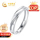 China gold 999 pure silver ring men's plain ring sterling silver ring single tail ring birthday gift for boyfriend and husband anniversary pure silver intertwined men's ring Jingsuda C530