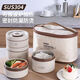 304 stainless steel insulated lunch box office worker lunch box soup bowl student special microwaveable lunch box insulated bucket 304 food grade stainless steel off-white 600ML 1 pack