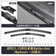 Junle 21-25 BYD Qin plus dmi/Qin plusev wiper boneless wiper blade original rubber strip mute