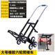 Fengxi Stair Climbing Artifact Climbing Stairs Carrying Truck Heavy Objects Up and Down Stairs Pulling Portable Folding Truck Home Heavy Duty Steel Plate Bracket Model Bearing 300Jin Jin is equal to 0.5kg - Rubber wheel + 5 ropes