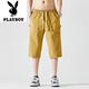 Playboy (PLAYBOY) einfarbige, kurze Hose, Sommer, trendige Marke, Jugend, Eisseide, Kordelzug, Herren, locker, schnell trocknend, lässiger Overall, gerade Hose 10972S Desert Yellow XL