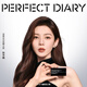 Diario perfecto [mismo modelo en zhang yuxi] La tercera generación de películas biónicas essence lipstick 717 lápiz labial ligero de labios brillantes day de color regalo de maestro