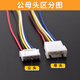 ZAVE XH2.54mm single-head terminal cable connection cable 12P male 20CM (5 pieces)