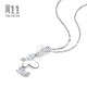 Chow Sang Sang pt950 platinum butterfly pendant without platinum necklace 56481P Price 1.86 grams (including labor cost 200 yuan)