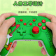 PowerA Nintendo officially authorized Switch controller NS2 Switch2 controller Bluetooth somatosensory Donkey Kong Pokémon Za Zelda Hungry Yoshi controller