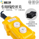 Toolman portable hydraulic electric pump QQ700 ultra-small hydraulic pump electric high-pressure hydraulic pump imitation pump 1.2kw GYB-700A solenoid valve electric pump
