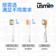 Usmile Smile Plus electric toothbrush head cares for children's tender gums children's MINI basic tooth cleaning model - 2 pieces, suitable for usmile children's toothbrushes