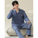 Yalu pure cotton pajamas men's spring, autumn and winter long-sleeved casual home clothing set 2025 new anti-static 16867 L [110-130Jin[Jin equals 0.5 kg]]